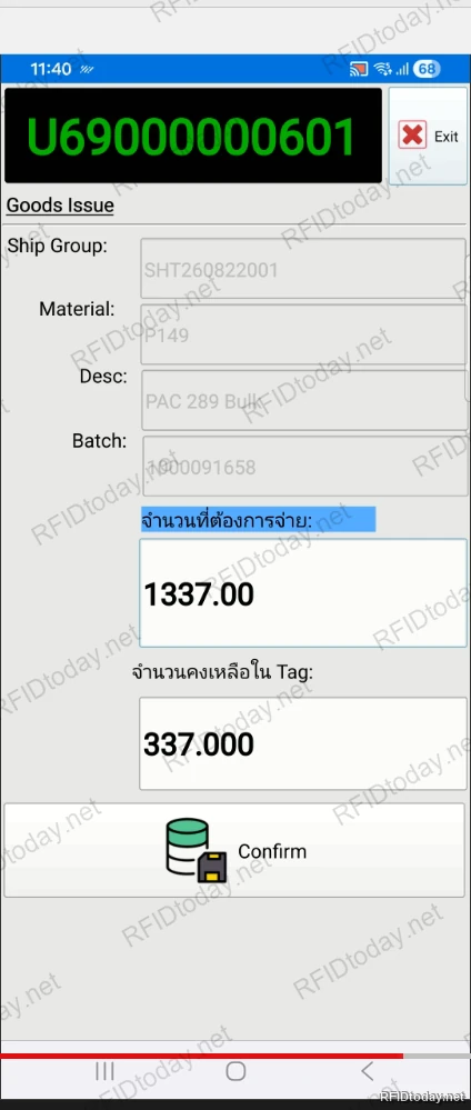 หน้าจอเครื่องอ่าน RFID มือถือ เมนูจ่ายสินค้า Goods Issue แสดงเลขเอกสารจ่าย รายการสินค้า Batch จำนวน และปุ่มยืนยัน