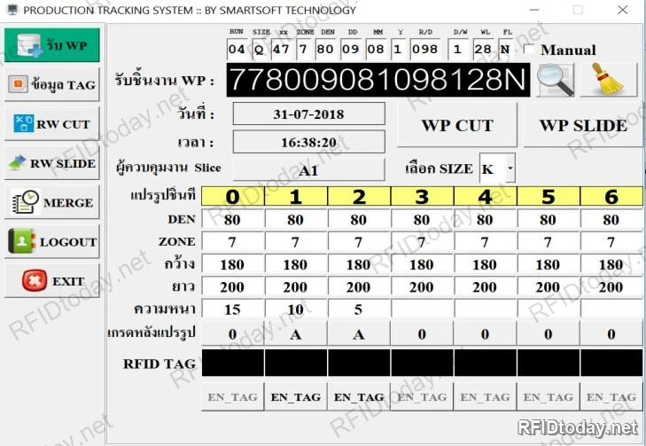 หน้าจอโปรแกรมออกแท็กสินค้า แสดงเลขบาร์โค้ดใบงาน WP ที่ยิงเข้ามา พร้อมตารางแปรรูปชิ้นที่ศูนย์ถึงหก ระบุค่าความกว้าง ความยาว ความหนา และช่องสำหรับเขียน RFID Tag ของแต่ละชิ้น