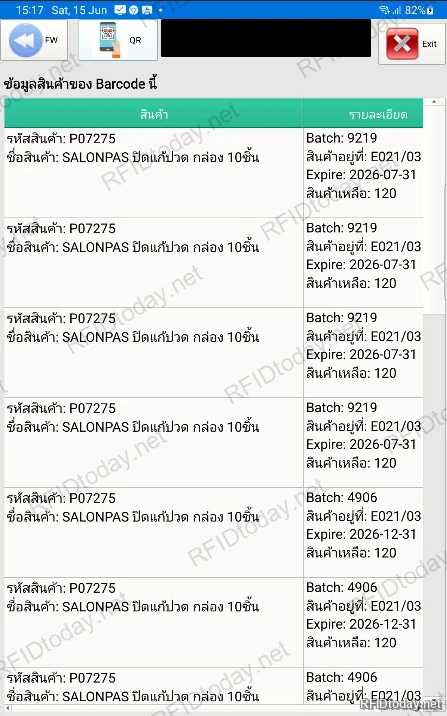 หน้าจอ Tablet แสดงข้อมูลสินค้าที่ได้จากการอ่าน Barcode ทั้งรหัสสินค้า ชื่อสินค้า เลข Batch ตำแหน่งจัดเก็บ วันหมดอายุ และจำนวนคงเหลือ แยกเป็นรายการตามแต่ละ Batch