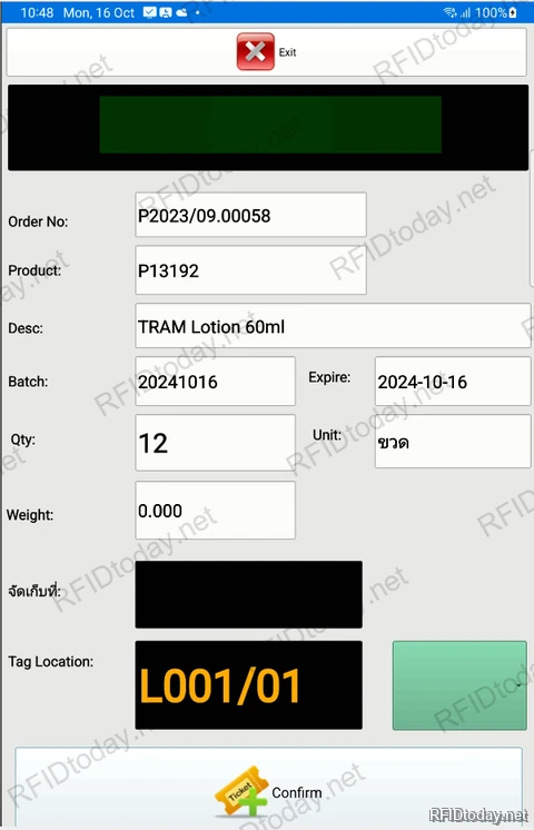 หน้าจอ Tablet ขั้นตอนยืนยันการจัดเก็บ แสดงเลขใบสั่งซื้อ รหัสสินค้า ชื่อสินค้า เลข Batch วันหมดอายุ จำนวน และตำแหน่งจัดเก็บที่อ่านได้จาก Location Tag