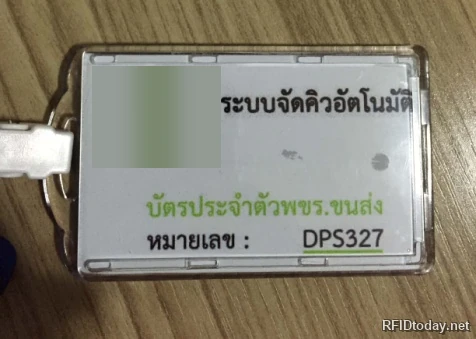 บัตร RFID ประจำตัวพนักงานขับรถขนส่งในซองพลาสติกใส ระบุว่าเป็นบัตรของระบบจัดคิวอัตโนมัติ พร้อมหมายเลขประจำบัตร