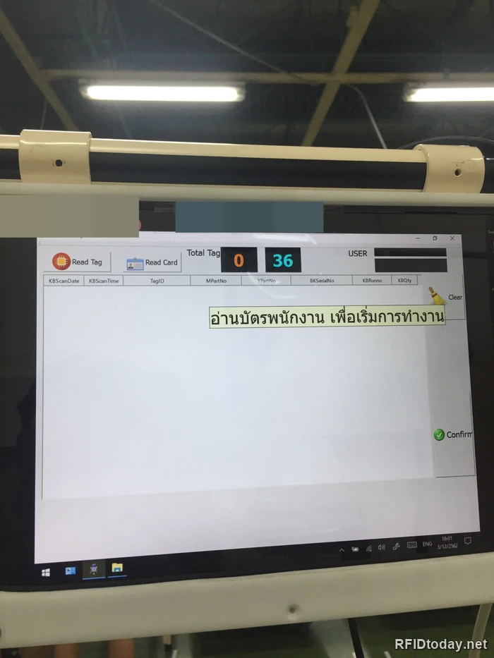จอที่ประตูขณะยังไม่มีใครอ่านบัตร แสดงข้อความแจ้งให้อ่านบัตรพนักงานเพื่อเริ่มการทำงาน และช่องจำนวน Tag ที่ยังเป็นศูนย์